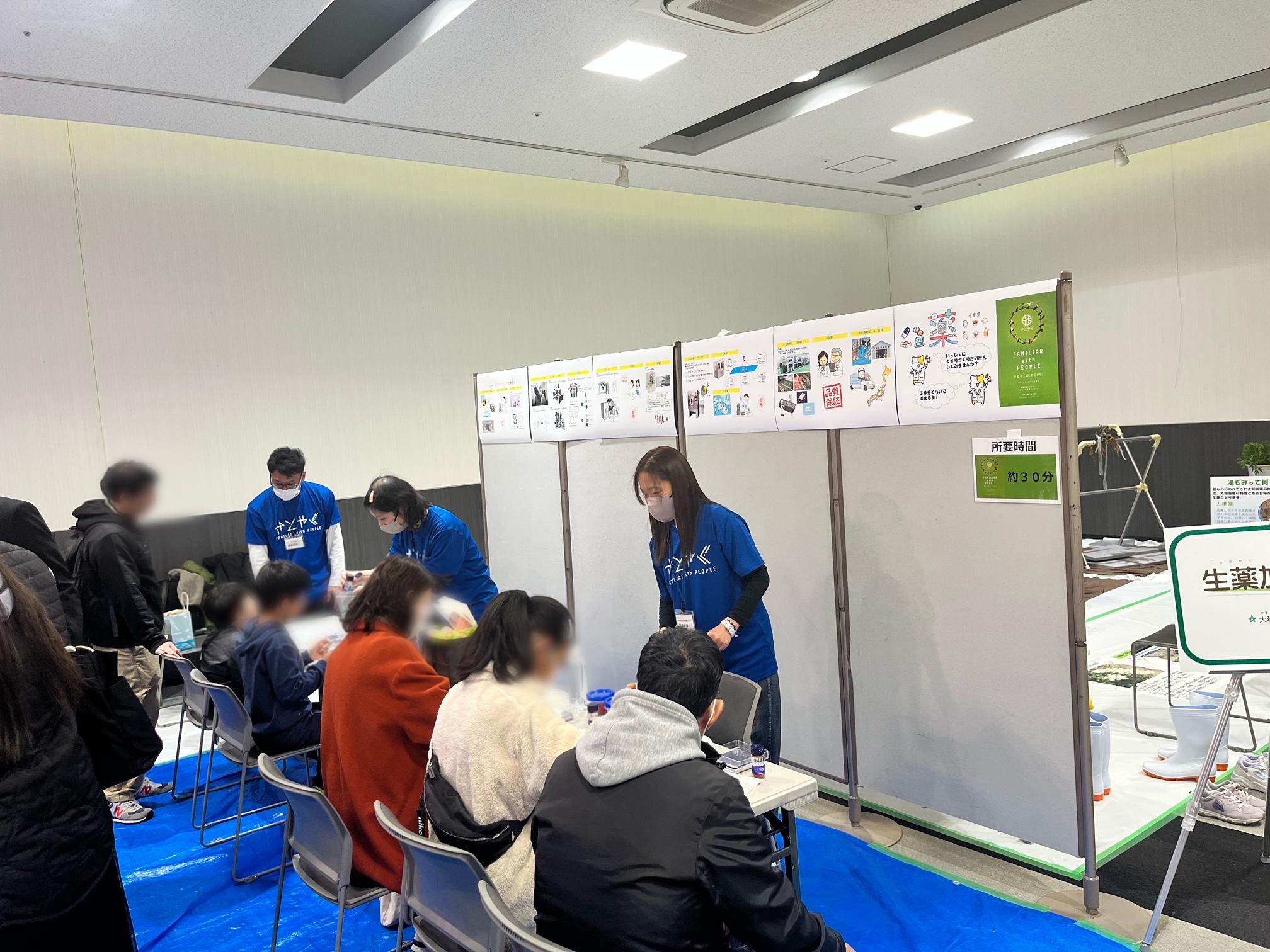 12/15　イオンモール大和郡山で開催された「NaRaくすりと健康2024」にお薬作り体験と出店しました！