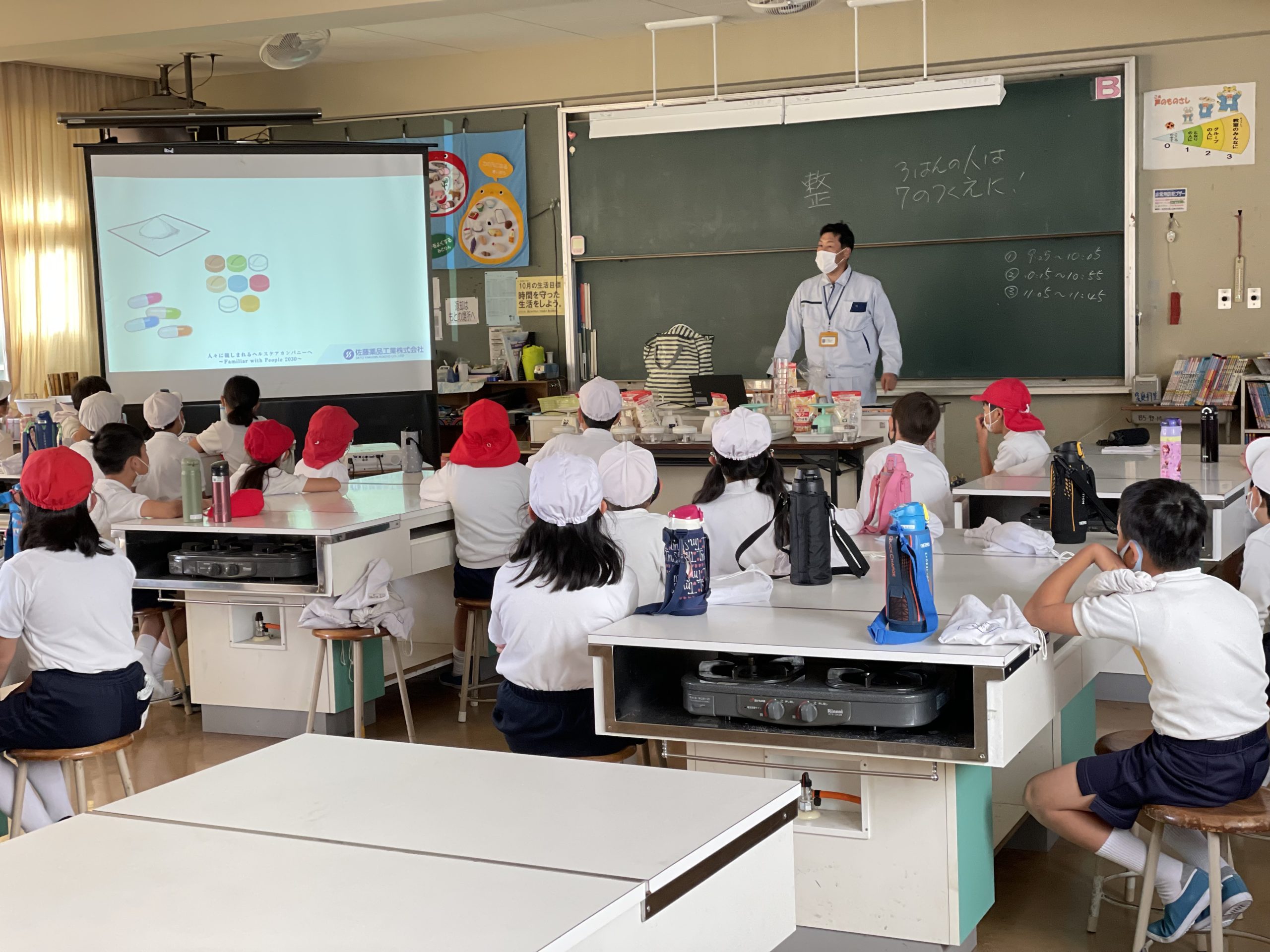 出前授業「薬づくり体験」「BASEBALL5」橿原市内の小学校にて