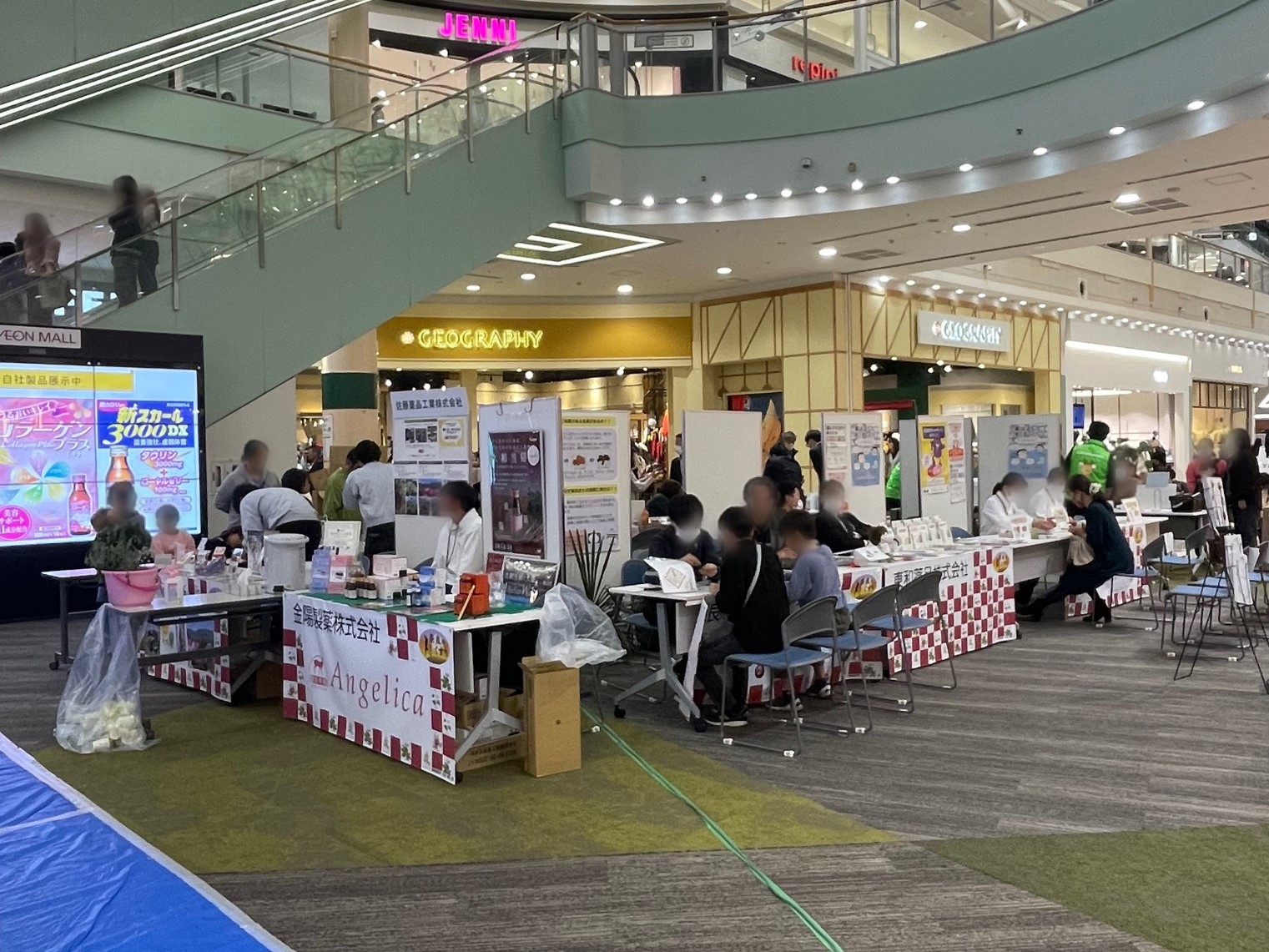 「NaRaくすりと健康2023」に出展しました！