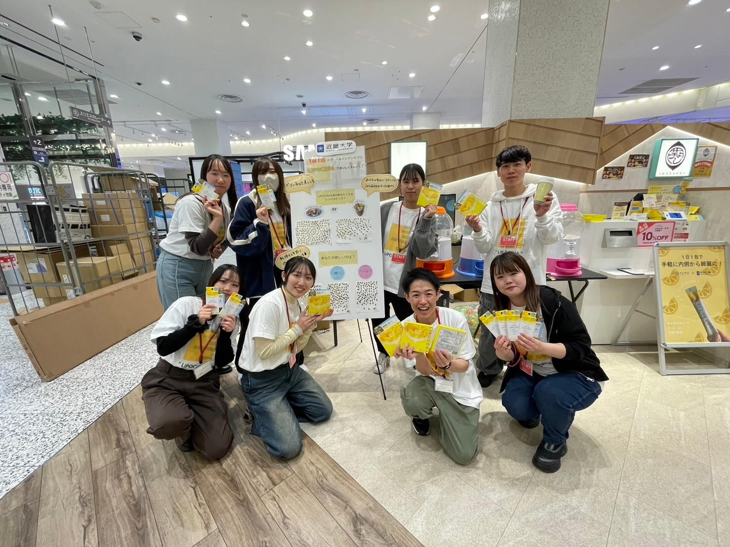近畿大学経営学部布施ゼミとの産学連携で開催した 美容サプリ「LIPOCERA」POPUPイベントに2日間で768人が来場