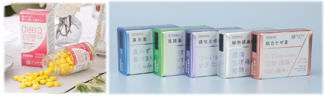 ビタミンB1主薬製剤「チアビタミン錠B」と 「さとやく医薬品シリーズ」５製品を４月23日から新発売　～先着100名様限定 さとやくオンラインショップにてチアビタミン錠Bをキャンペーン価格で販売～