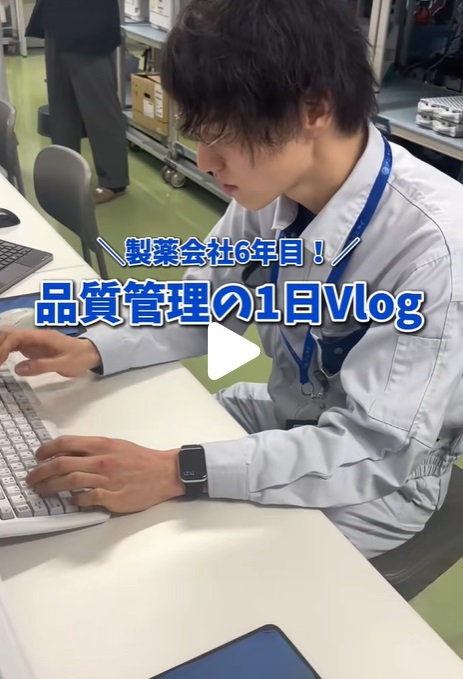 公式SNSのご紹介