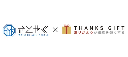PR TIMESに弊社記事を掲載いただきました（㈱Take Action様）