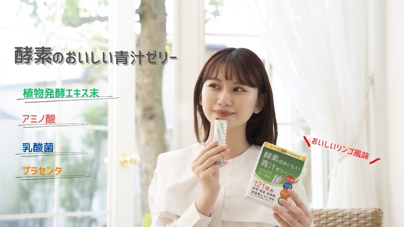 植物発酵エキス末、プラセンタ、乳酸菌などを配合した「酵素のおいしい青汁ゼリー」を5月7日から　　新発売