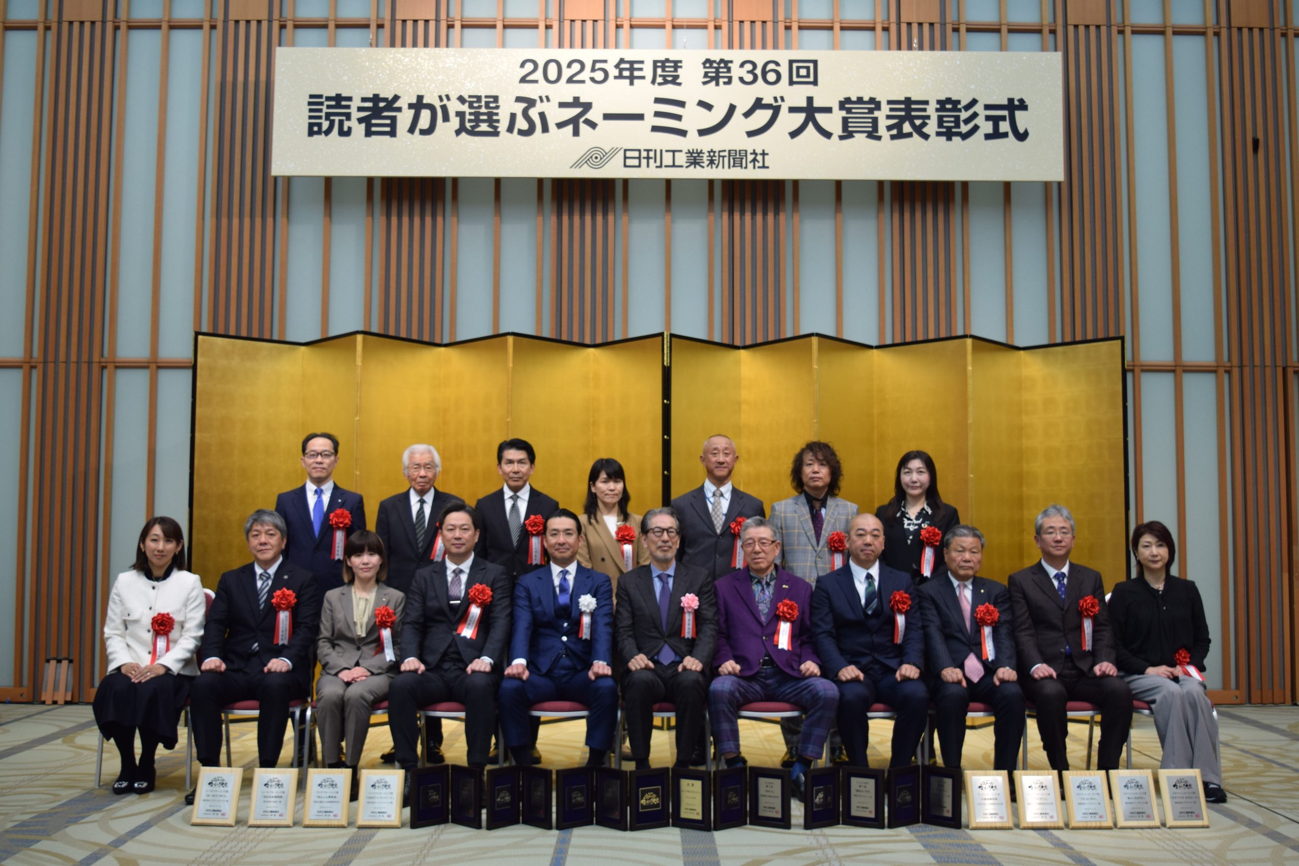 塩分補給サプリメント「RED-Q」が第36回読者が選ぶネーミング大賞で『生活部門第一位』、『審査員特別賞』をW受賞