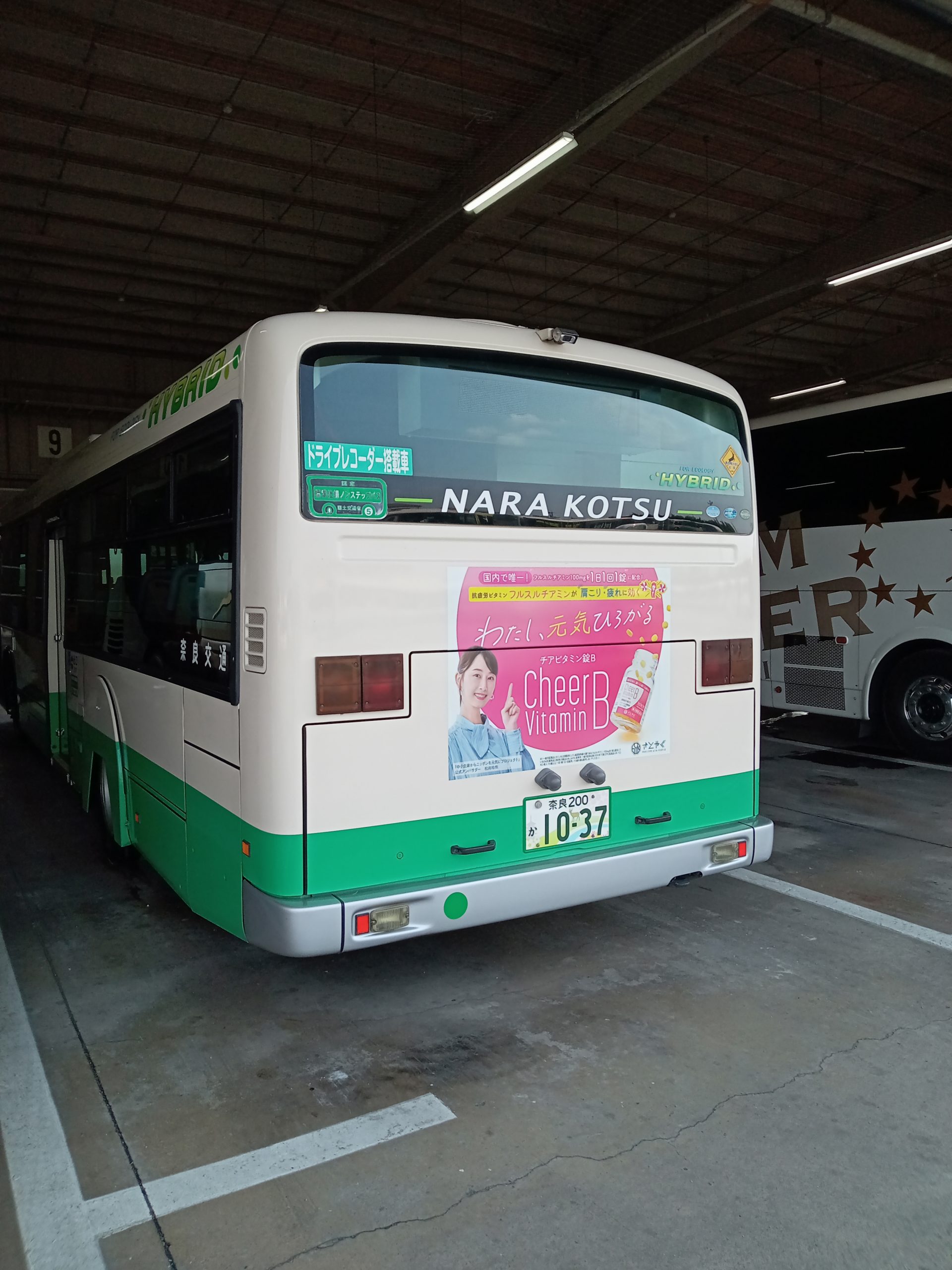 チアビタミン錠Bのキービジュアルを掲載したバスが奈良市内で運行中！