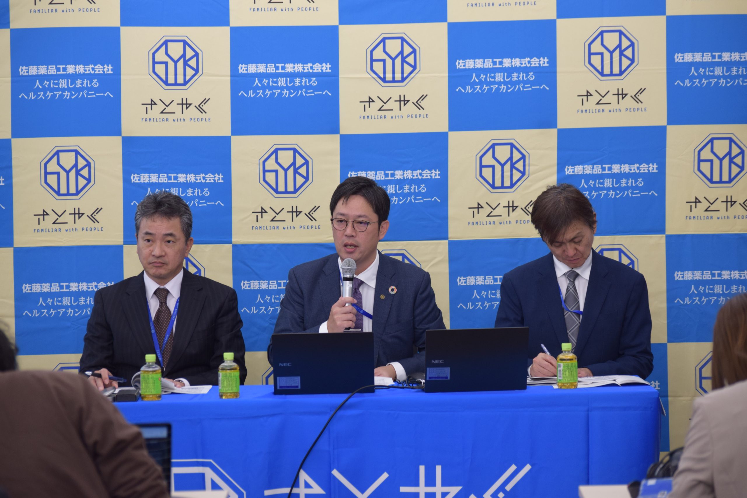 第１回さとやくブランド説明会を開催しました