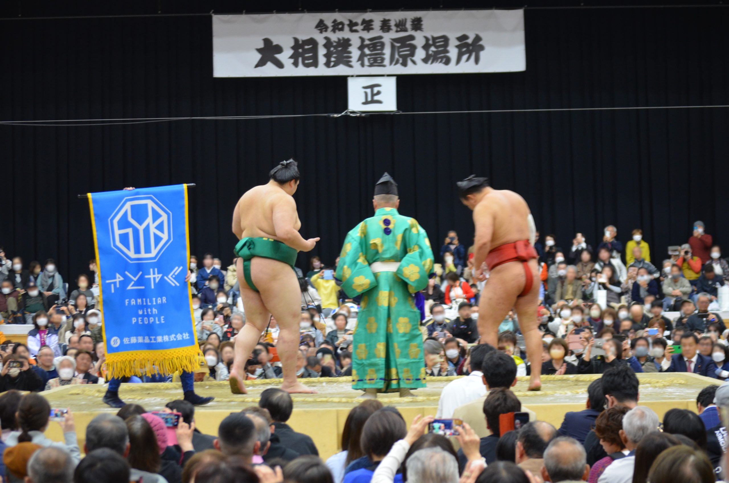 大相撲橿原場所にて協賛を行いました