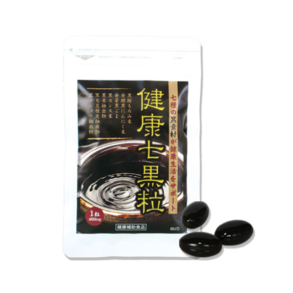 健康七黒粒