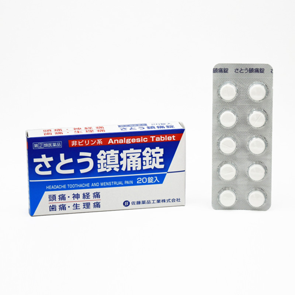 さとう鎮痛剤